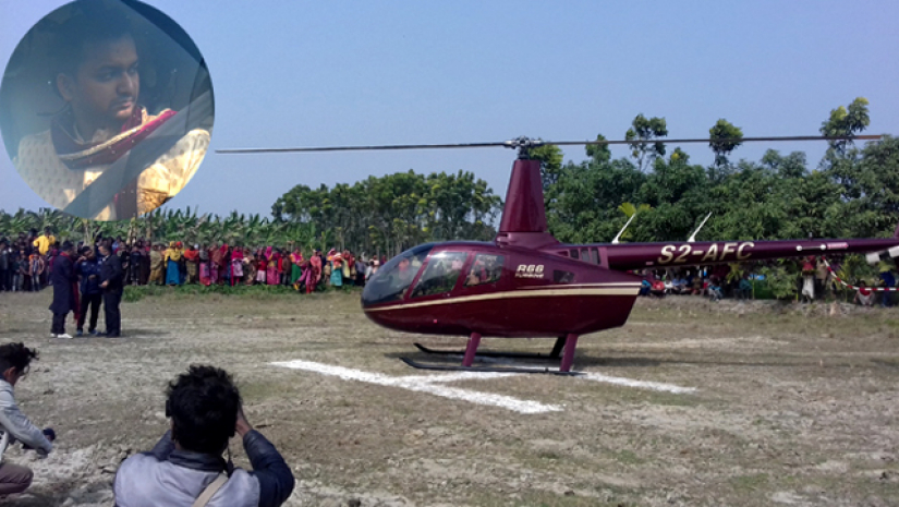 রাবি ছাত্রীকে বিয়ে করতে হেলিকপ্টারে উড়ে গেলেন বর