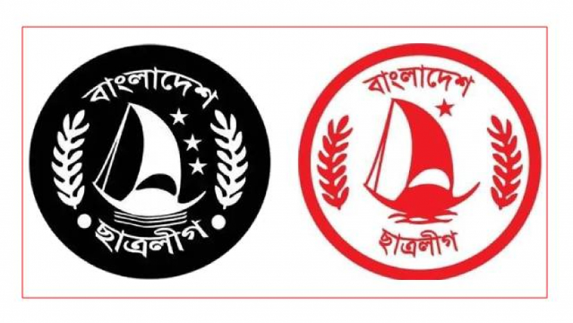 ছাত্রলীগের গেস্টরুম নির্যাতনের নিন্দা বিসিএসল-ছাত্রলীগের