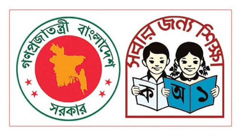 অনলাইন পাঠদান নিয়ে অধিদপ্তরের জরুরি নির্দেশনা