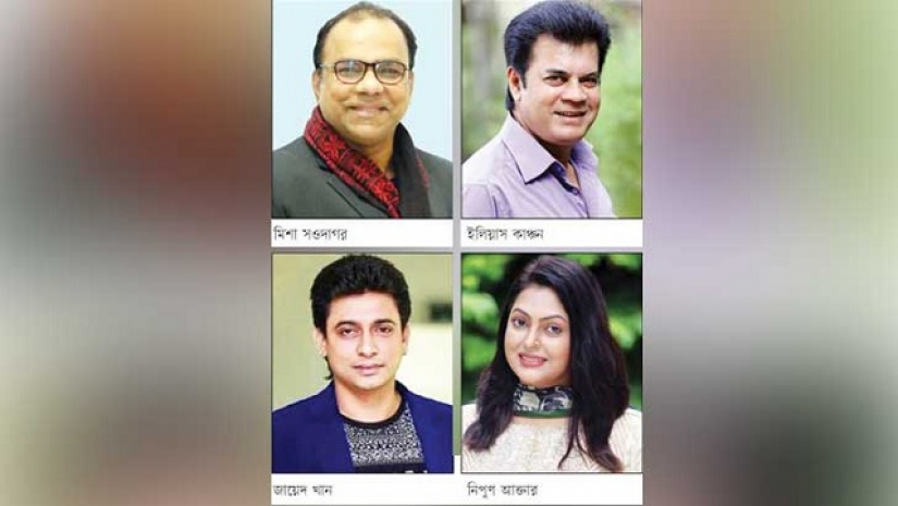 চলচ্চিত্র শিল্পী সমিতির নির্বাচন