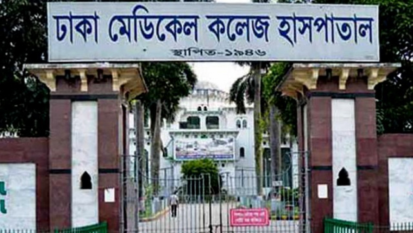 ঢাকা মেডিকেল কলেজ