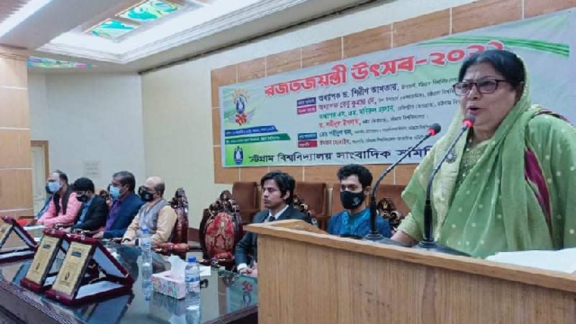 উপাচার্য অধ্যাপক ড. শিরীন আখতার