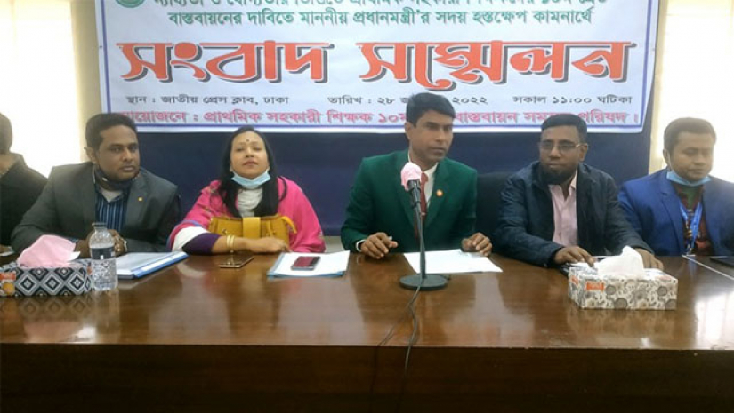 সংবাদ সম্মেলন