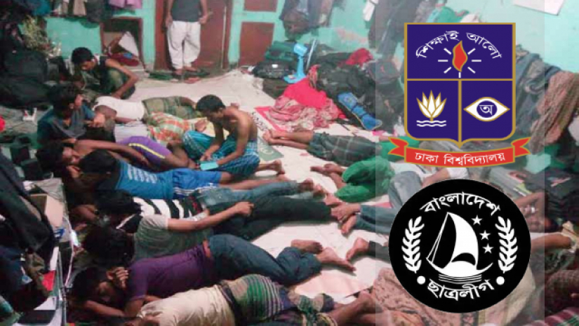 গণরুম, ঢাবি ও ছাত্রলীগের লোগো