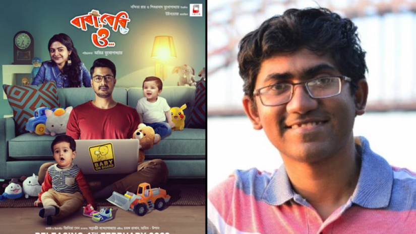 চমক হাসান