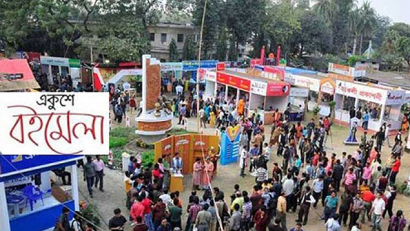 বইমেলা 
