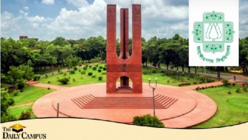 জাহাঙ্গীরনগর বিশ্ববিদ্যালয়