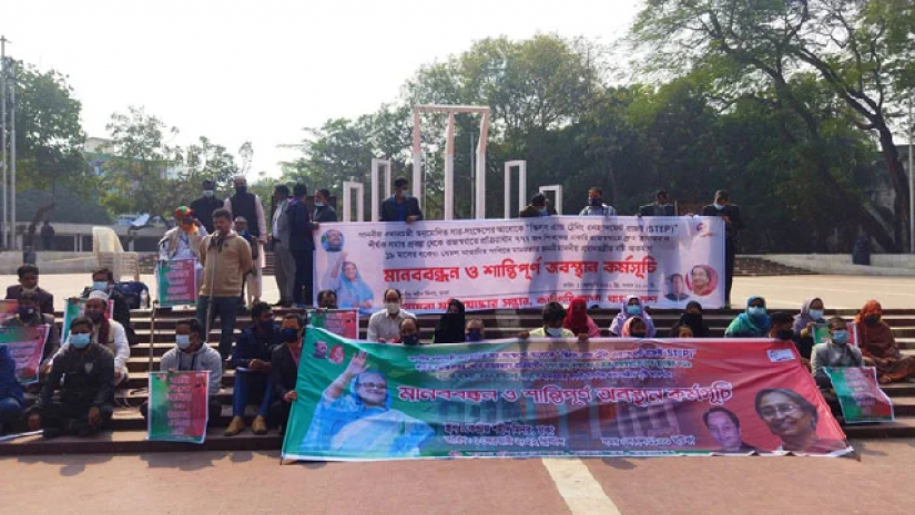 শিক্ষকদের অবস্থান কর্মসূচি চলছে