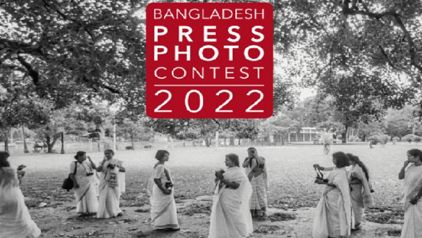 বাংলাদেশ প্রেস ফটো অ্যাওয়ার্ড