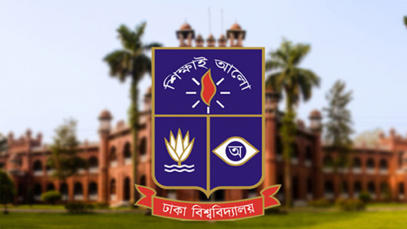 ঢাকা বিশ্ববিদ্যালয়