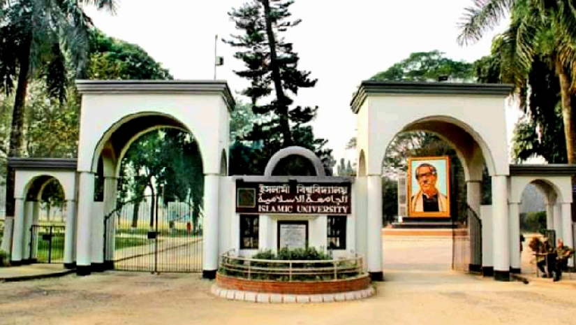 ইসলামী বিশ্ববিদ্যালয়