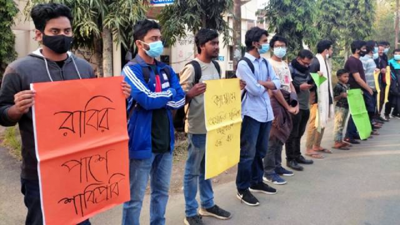 শাবিপ্রবিতে শিক্ষার্থীদের মানববন্ধন