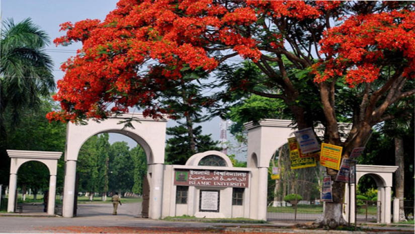ইসলামী বিশ্ববিদ্যালয়