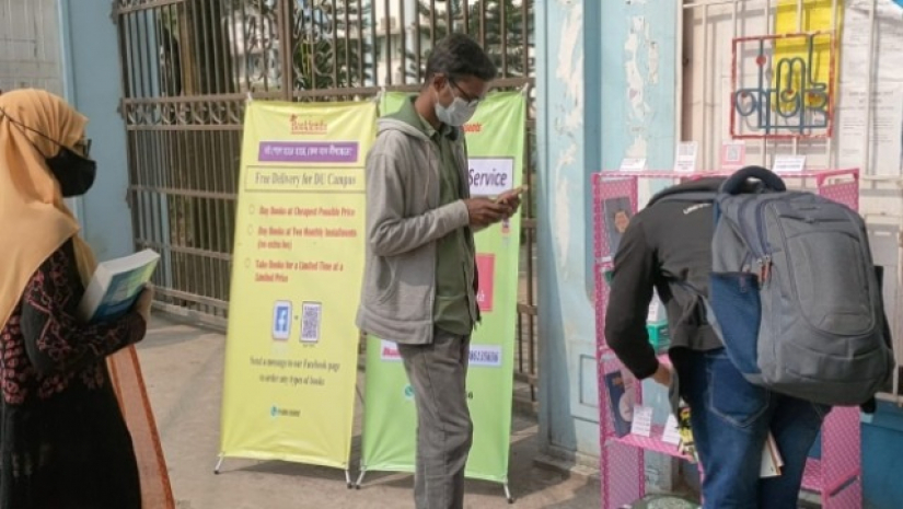 দোকান চলছে দোকানদার ছাড়াই।