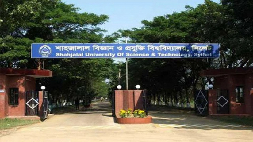 শাহজালাল বিজ্ঞান ও প্রযুক্তি বিশ্ববিদ্যালয়