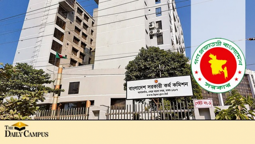 বাংলাদেশ সরকারি কর্ম কমিশন (পিএসসি)।