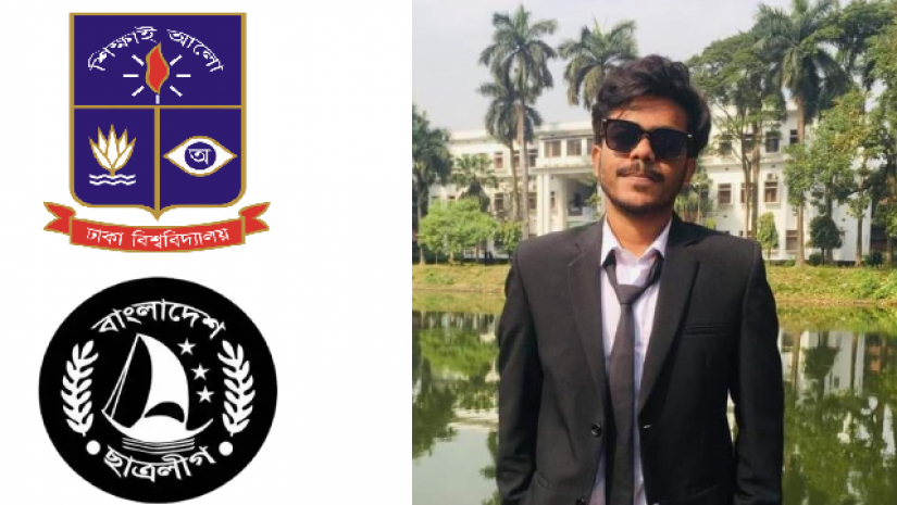 অভিযুক্ত মিম্মুর সালিম পরাগ