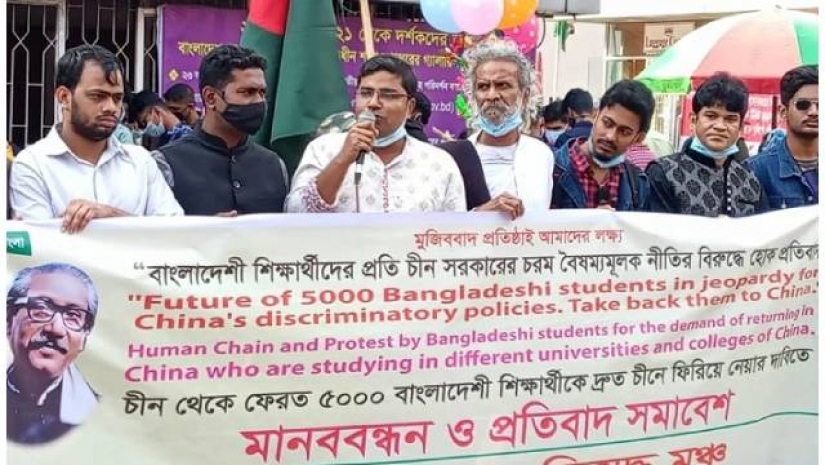 শাহবাগে প্রতিবাদ সমাবেশ