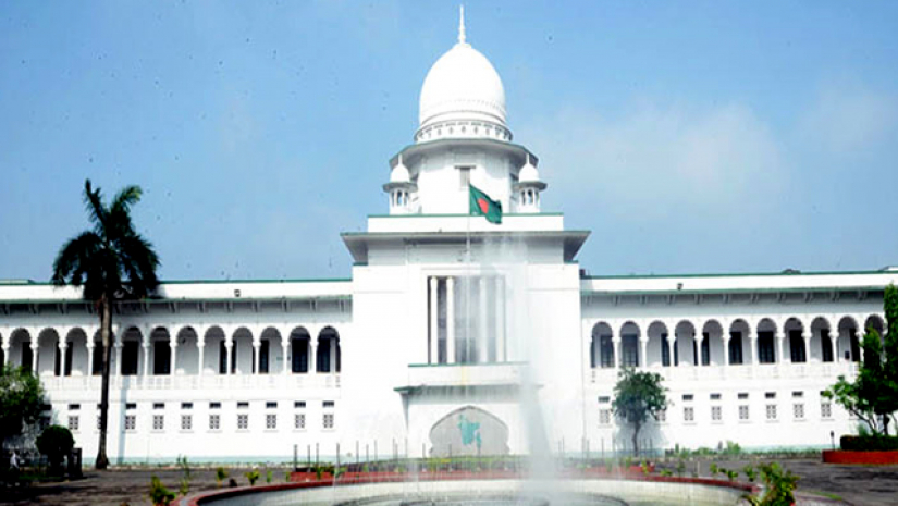 উচ্চ আদালতে বিচারকাজ বন্ধ  থাকবে আজ