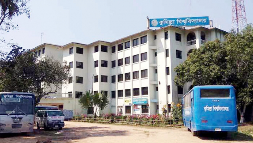 কুমিল্লা বিশ্ববিদ্যালয়