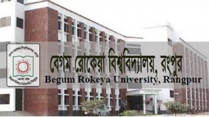 বেগম রোকেয়া বিশ্ববিদ্যালয়