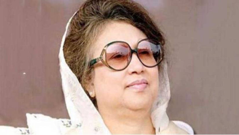 বেগম খালেদা জিয়া