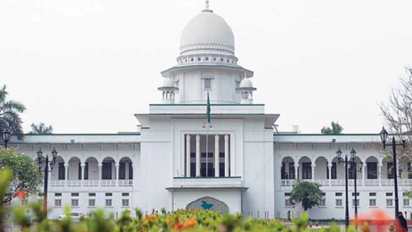 হাইকোর্ট