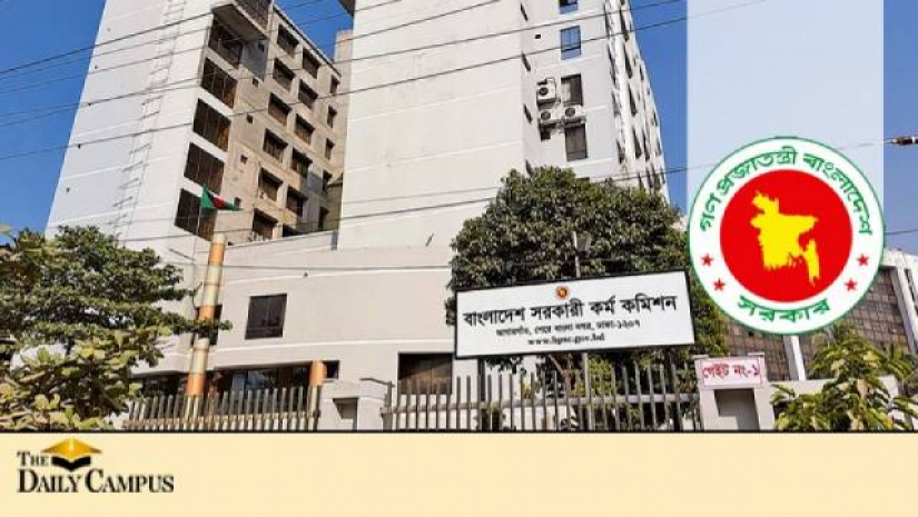 ৪০তম বিসিএসের ভাইভা শুরু ১৬ ফেব্রুয়ারি