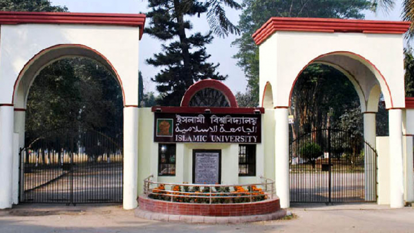 ইসলামী বিশ্ববিদ্যালয়
