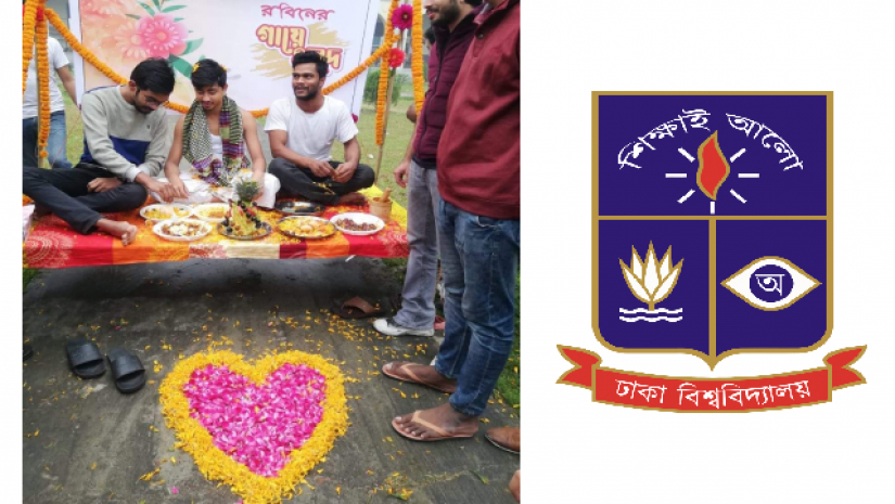 ঢাবির এসএম হলে রবিনের গায়ে হলুদ