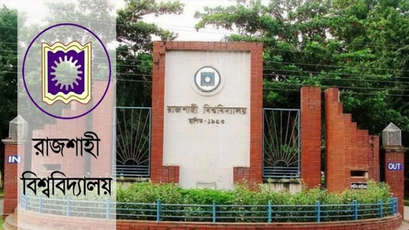রাজশাহী বিশ্ববিদ্যালয়