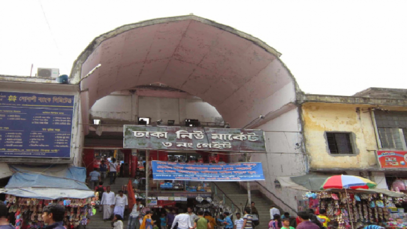 নিউমার্কেট এলাকা, ঢাকা।