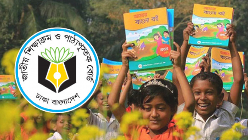 এনসিটিবি