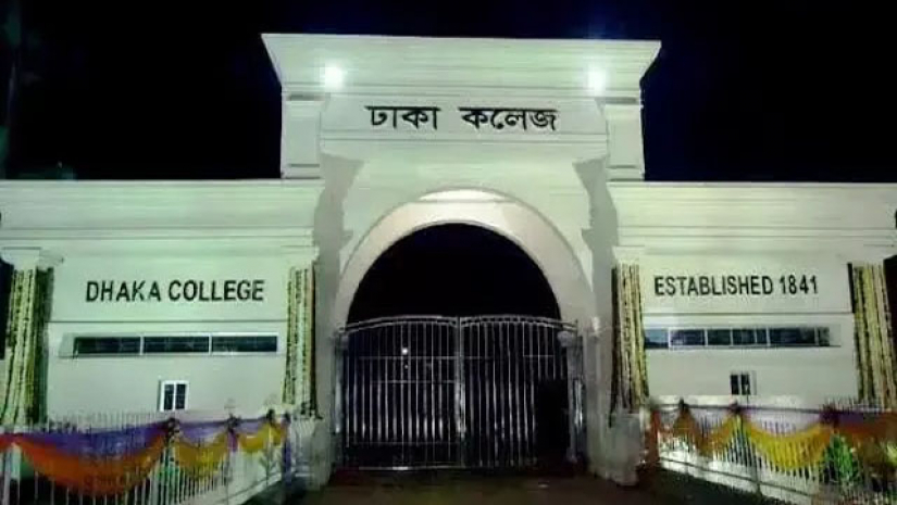 ঢাকা কলেজ