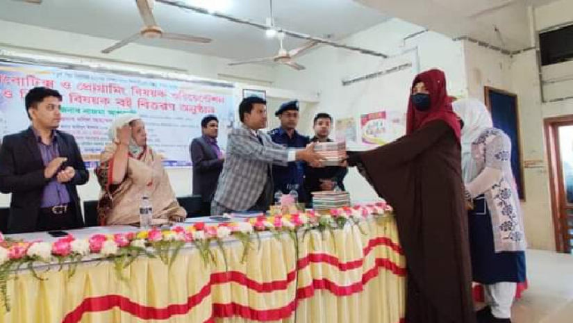 চতুর্থ শিল্প বিপ্লবের চ্যালেঞ্জ মোকাবেলায় বিজ্ঞান বই বিতরণ