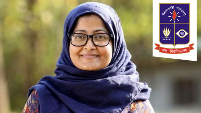অধ্যাপক গাউসিয়া ওয়াহিদুন্নেসা চৌধুরী