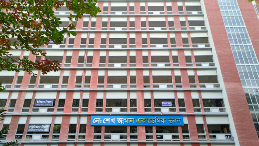 নুতন একাডেমিক ভবন