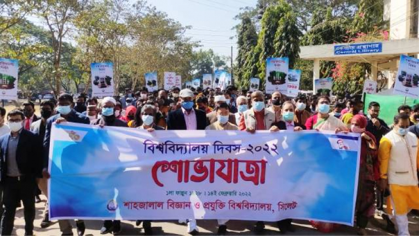 বিশ্ববিদ্যালয় দিবসের শোভাযাত্রায় শাবিপ্রবি ভিসি