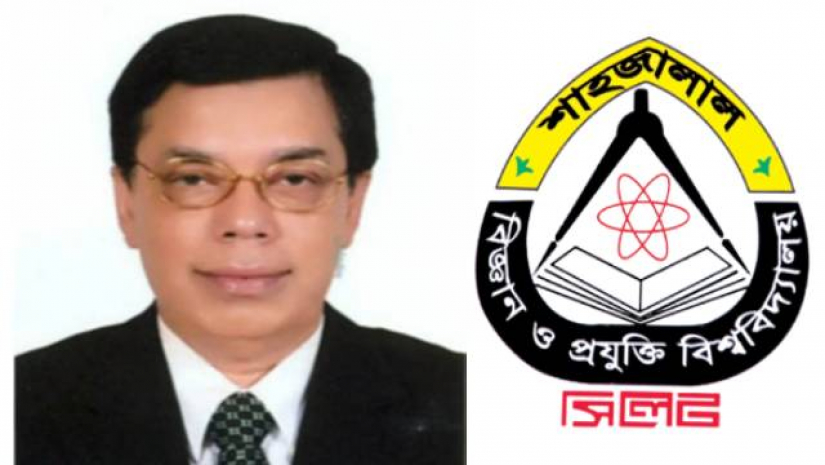 অধ্যাপক ফরিদ উদ্দিন আহমেদ