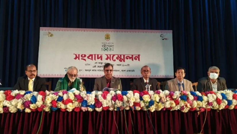 বইমেলার সার্বিক পরিস্থিতি নিয়ে সংবাদ সম্মেলন