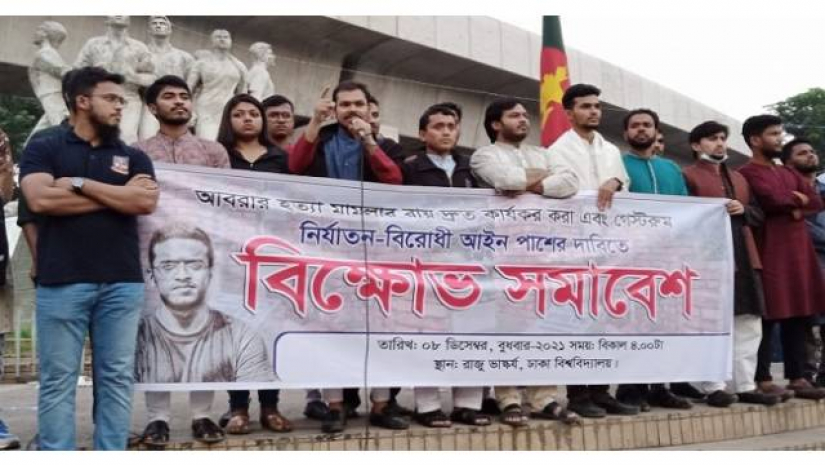 গেস্টরুম নির্যাতনের প্রতিবাদে বিভিন্ন সময় ক্যাম্পাস কর্মসূচি পালন করে অনেক ছাত্র সংগঠন