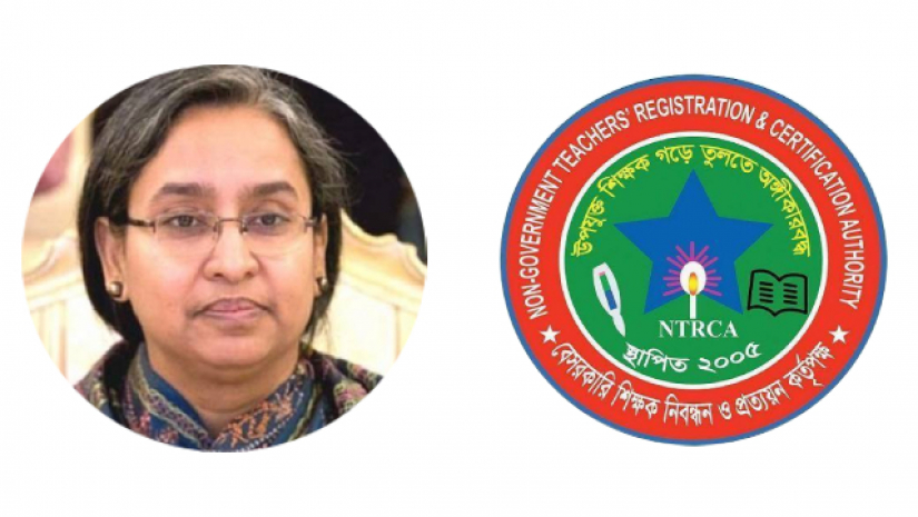 শিক্ষামন্ত্রী ও এনটিআরসিএ লোগো