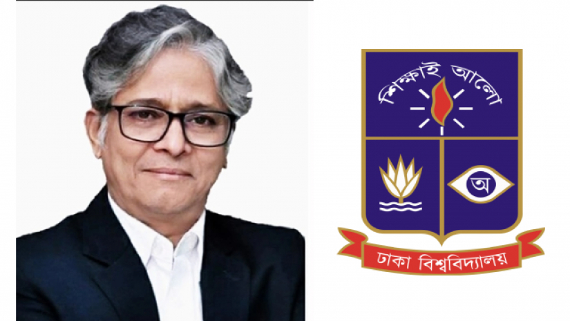 ঢাবি উপাচার্য ও লোগো