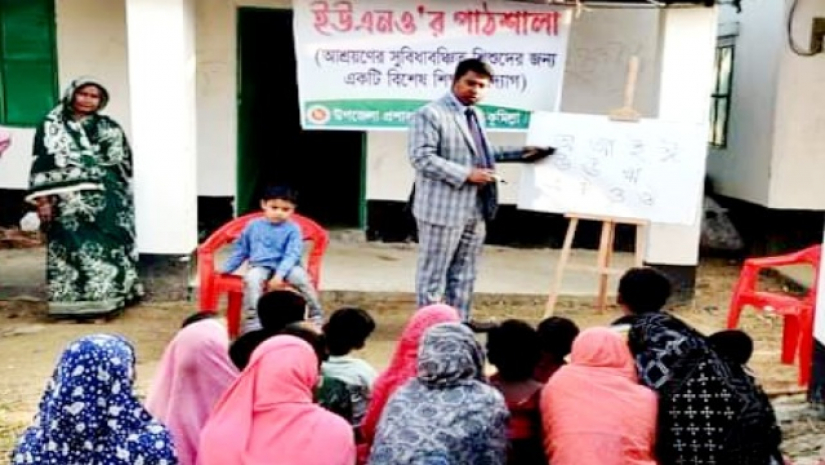 সুবিধাবঞ্চিত শিশুদের জন্য ইউএনও’র পাঠশালা, নিয়মিত চলবে পাঠদান