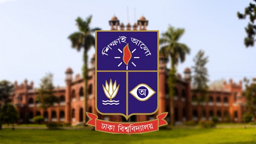 ঢাকা বিশ্ববিদ্যালয়
