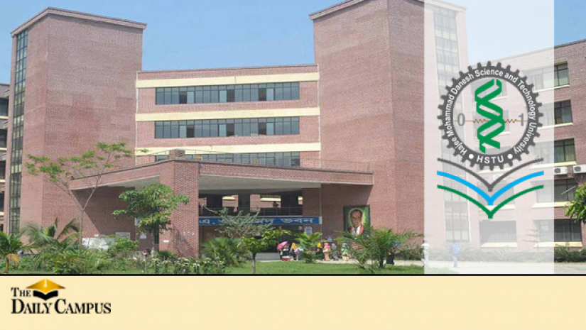 হাবিপ্রবিতে সশরীরে পাঠদান শুরু ২২ ফেব্রুয়ারি