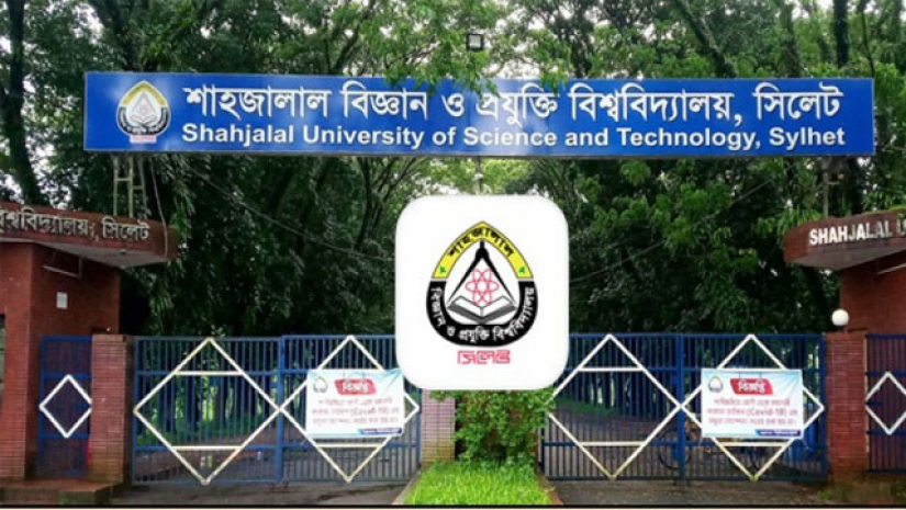 শাহজালাল বিজ্ঞান ও প্রযুক্তি বিশ্ববিদ্যালয়