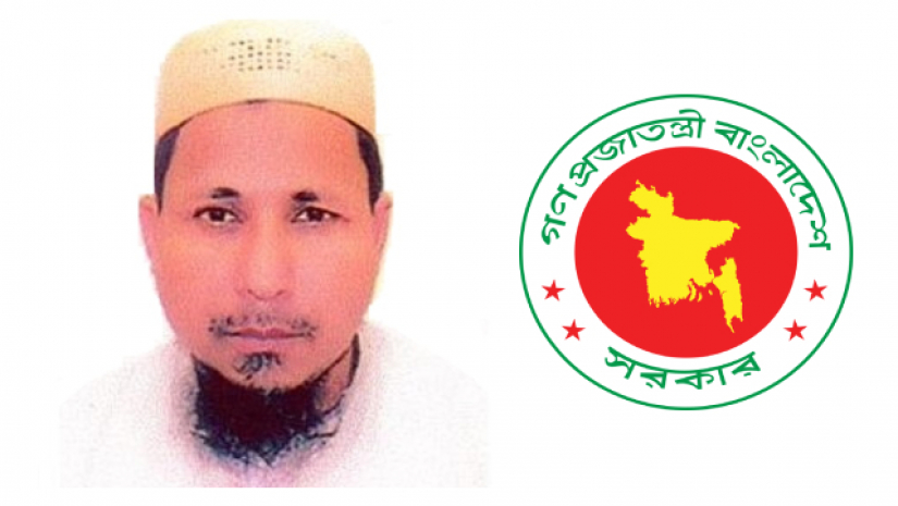 কে এম রুহুল আমীন