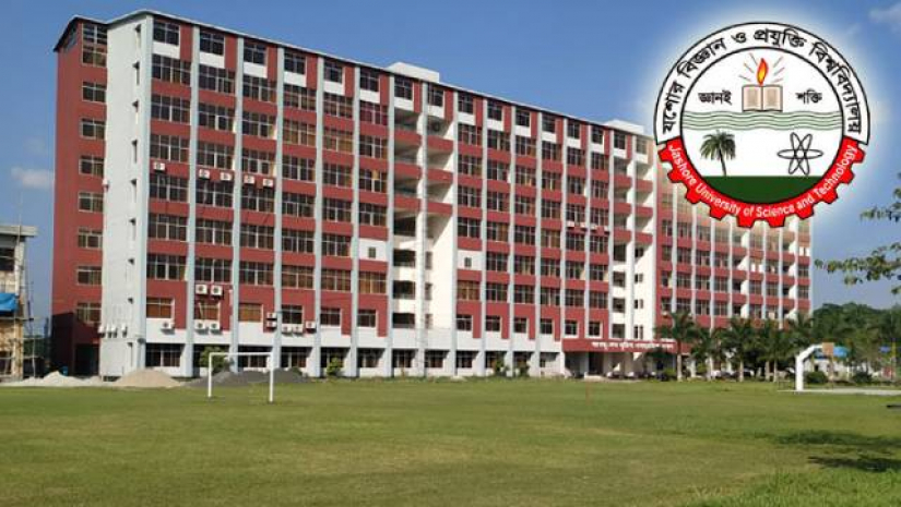যশোর বিজ্ঞান ও প্রযুক্তি বিশ্ববিদ্যালয়
