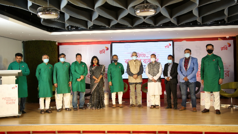 রবি আয়োজিত ‘প্রযুক্তিতে বাংলার ব্যবহার’ শীর্ষক আলোচনা সভা